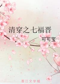 上瘾小说