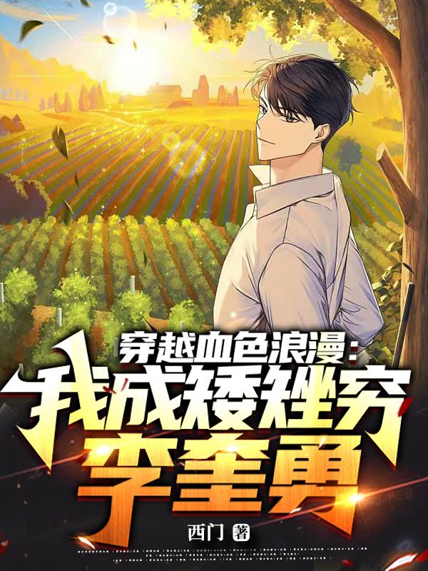 色夜阁