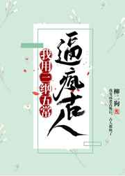鸾凤