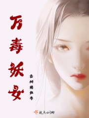 绣榻春风