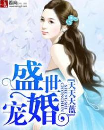 翁熄系列周梦莹怀孕