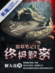 追击者电影