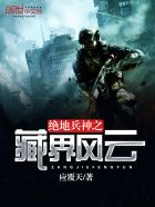 我的前半生2第二部