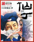 景区
