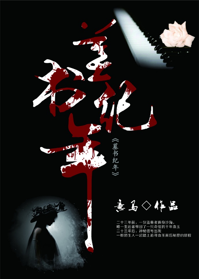 沈娜娜