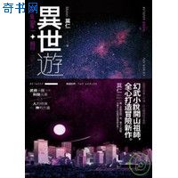 极品美女飞机自带纸巾