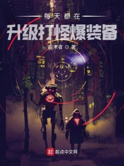 虚有其表i车全文免费阅读