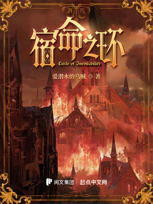 黑帮少爷爱上我第8集
