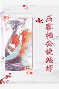 三国之绝世悍将