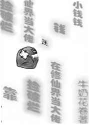 垄玥菲版藩金莲未删减