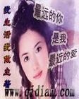 推姨狂魔