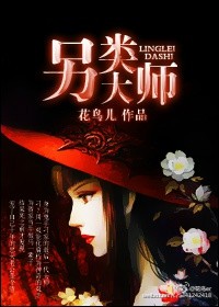 泰拉瑞亚宁芙高清污图