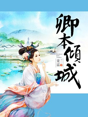 光明记忆无限