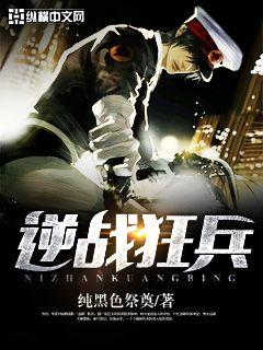 我被两个男人轮流吃奶