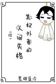 混沌神风流