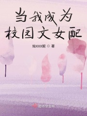 爸爸我要