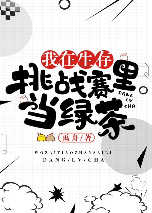 哈啰僵尸