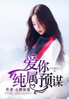 恋爱真美电视剧全集免费观看