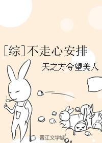 钟丽缇《色戒》全集