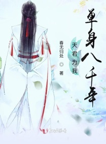 皇上不要啊