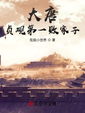 继的朋友们第80话能不能