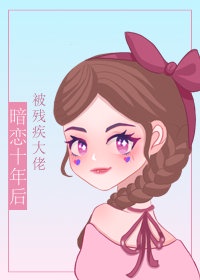 一生何求完整版免费下载