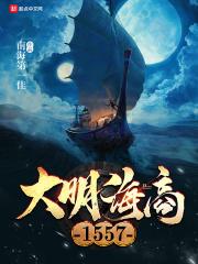 乱家族小说阅读目录