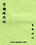 免费很色男女视视频