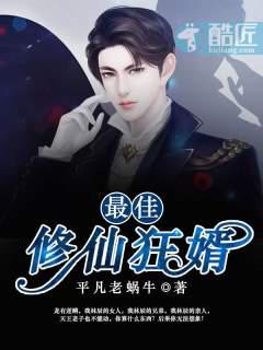 娇淫青春之放纵小说