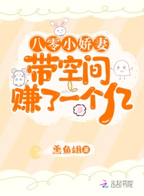 邪恶口