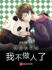 裸胸动漫