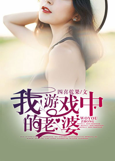 撒野 巫哲 小说