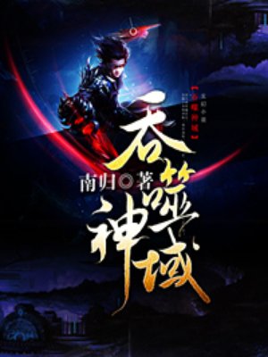 邻居的妻子bd中文字幕