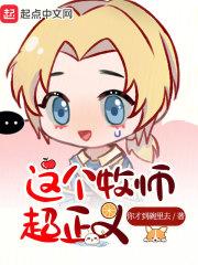 哇嘎视频