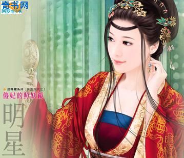 穿越火线电视剧免费观看完整版
