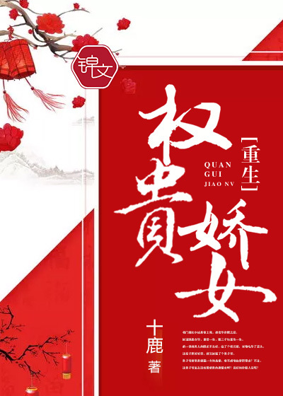 霸道总裁爱上我未删减电影