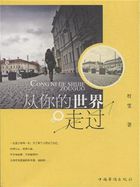 爱书网