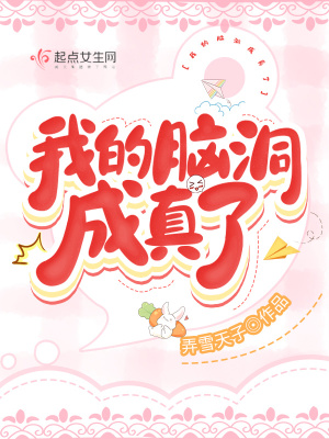 八妻子秋霞电网