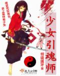 原神4.3卡池角色