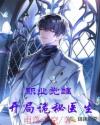 暧昧高手