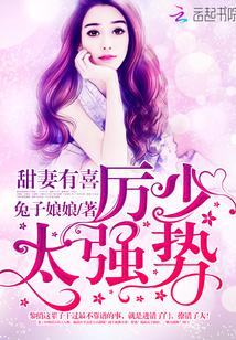网王之a大调的回旋曲