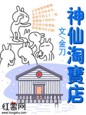 虐尿道