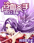 小SAO货张开腿CAO死你动态图