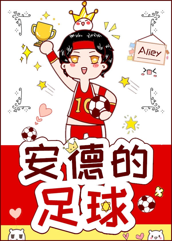 韩剧两个母亲在线播放