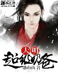 聚录乙烯