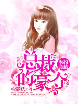 慈禧秘密生活 下载