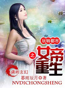 杀戮跟踪
