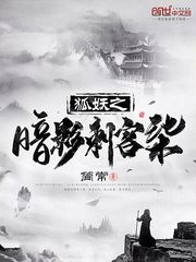 重启家园