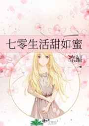 风流寡妇txt全本下载