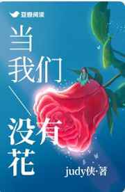 写作业时学长深深的进入TXT